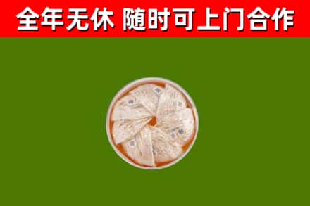 爱民区回收燕窝