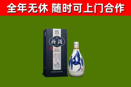 爱民区回收汾酒
