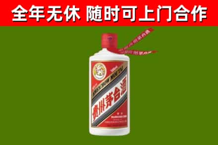 爱民区烟酒回收飞天茅台酒.jpg