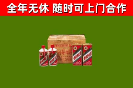 爱民区回收老茅台酒