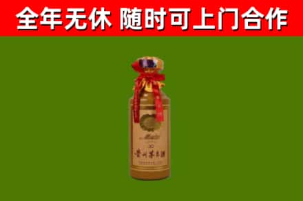 爱民区回收30年茅台酒