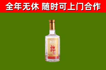 爱民区烟酒回收光瓶郎酒.jpg