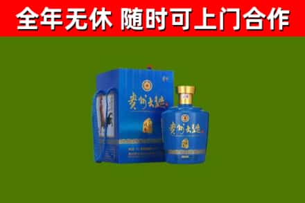 爱民区烟酒回收贵州大曲.jpg