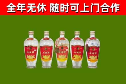 爱民区烟酒回收公斤五粮液.jpg