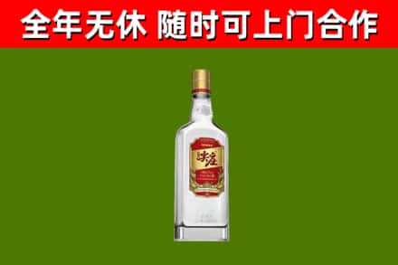 爱民区烟酒回收尖庄酒.jpg