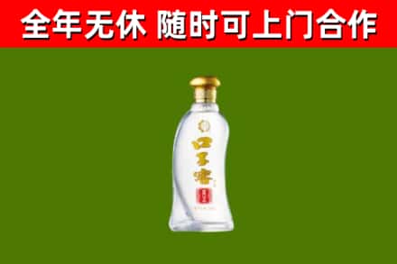 爱民区回收口子窖