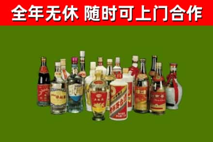 爱民区回收白酒