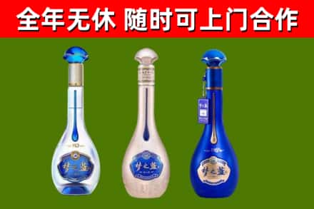 爱民区回收梦之蓝