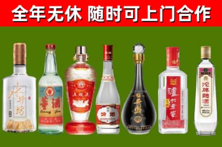 爱民区回收名酒