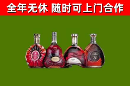 爱民区烟酒回收洋酒.jpg