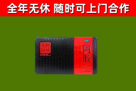 爱民区回收阿胶