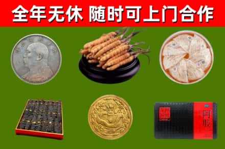 爱民区回收礼品